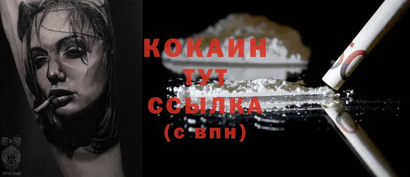 OMG зеркало  Копейск  Cocaine Columbia 